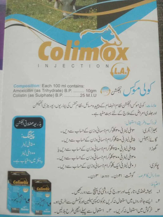 Colimox Injection 50ml