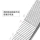 Stainless Steel Pet Grooming Comb for Dogs and Cats Gently Removes Loose Undercoat Flea Comb