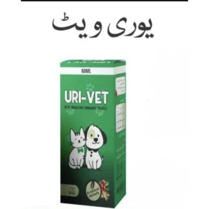 Syp Urivet